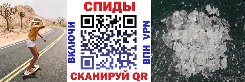 АМФЕТАМИН Розовый Циолковский
