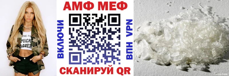 Амфетамин 97%  Циолковский 
