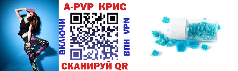 A PVP Соль  Циолковский 