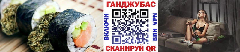 Еда ТГК конопля  Циолковский 