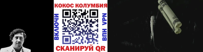 купить наркотики сайты  Циолковский  ссылка на мегу вход  COCAIN Боливия 