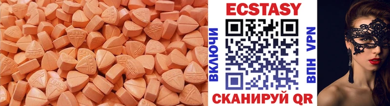 где можно купить   hydra маркетплейс  Ecstasy DUBAI  Циолковский 
