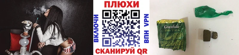 ссылка на мегу вход  Циолковский  ГАШ Изолятор 