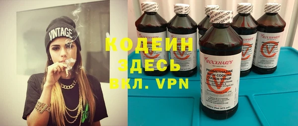 наркотики Мегион
