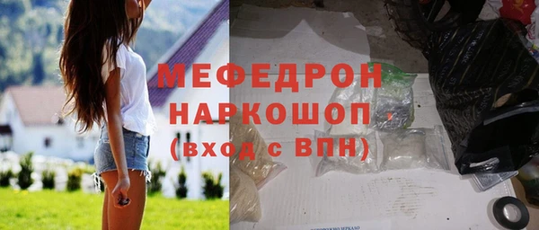 наркотики Мегион