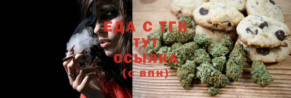 бошки Березники