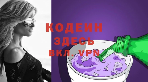 прущий лед Домодедово