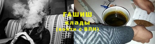 наркотики Магадан