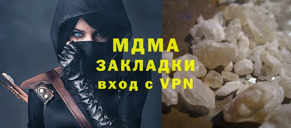 первитин Медногорск