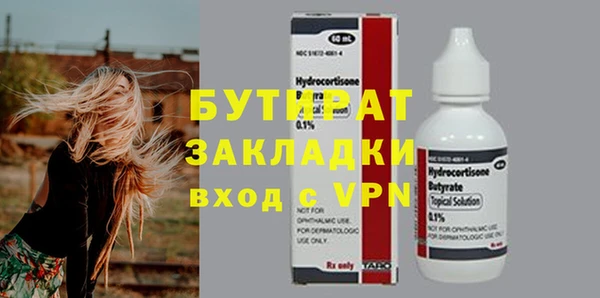 первитин Медногорск