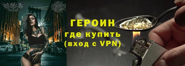наркотики Мегион