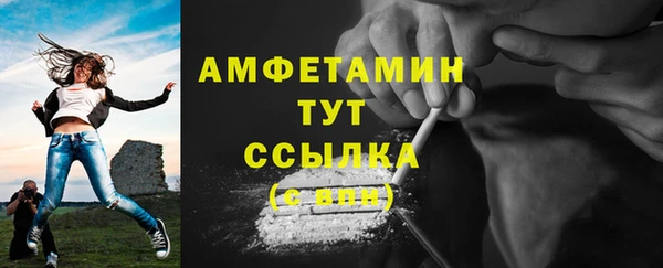 первитин Медногорск