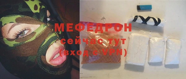 наркотики Мегион