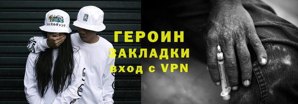 наркотики Мегион