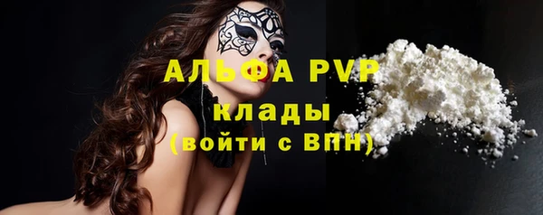 первитин Медногорск