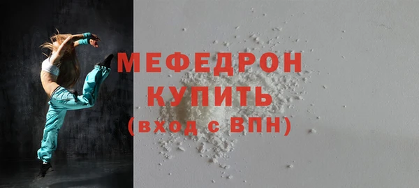 первитин Медногорск