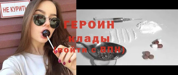 наркотики Мегион