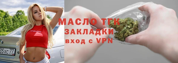 наркотики Мегион