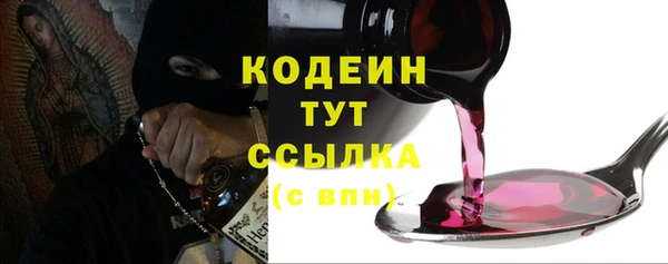 первитин Медногорск