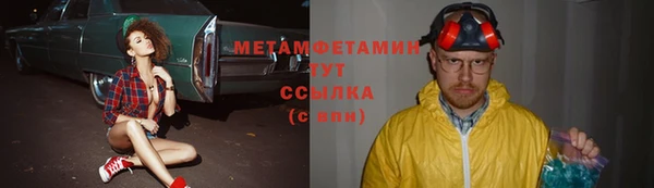 первитин Медногорск