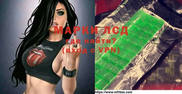первитин Медногорск