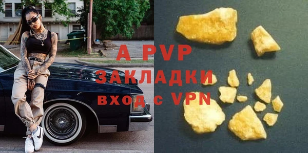 первитин Медногорск
