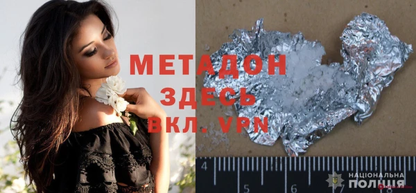 наркотики Мегион