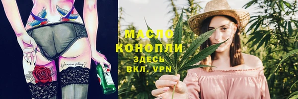 наркотики Мегион
