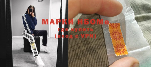первитин Медногорск