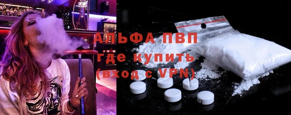 шишки Одинцово