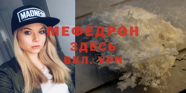 первитин Медногорск