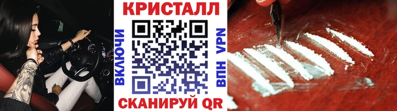 Первитин кристалл  Циолковский 