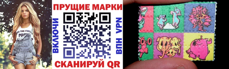 Наркотические марки 1500мкг  Циолковский 