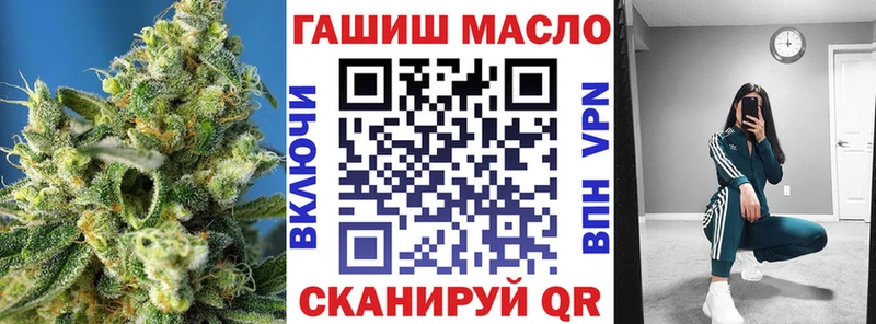 где найти наркотики  сайты даркнета состав  Дистиллят ТГК гашишное масло  Циолковский 